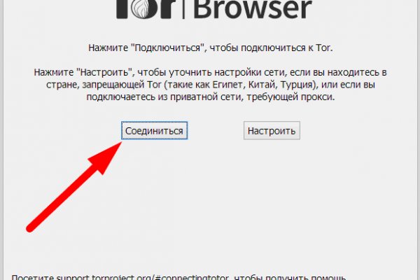 Ссылка на кракен не работает