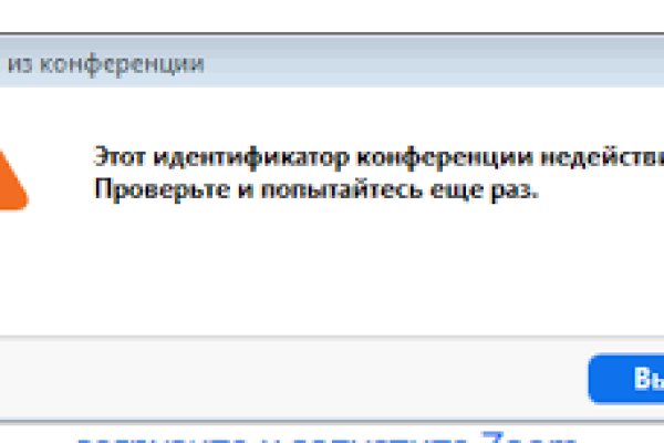 Кракен даркнет ссылка kraken link24 info