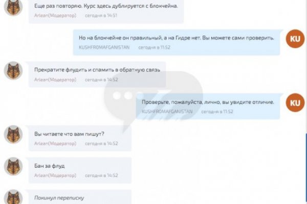 Рабочее зеркало кракен