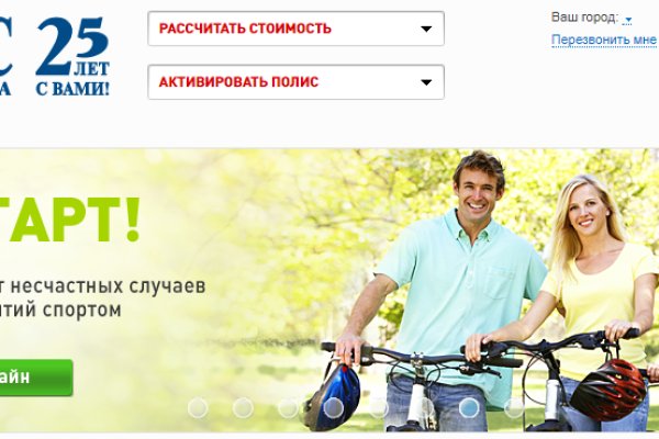 Новый адрес кракен