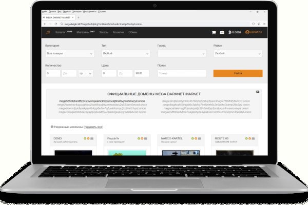 Сайты по продаже наркотиков