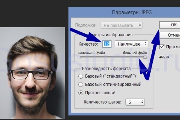 Кракен 2krnk