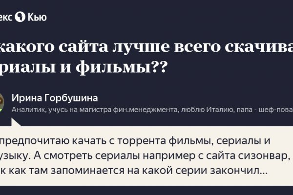 Кракен ссылка тупа германия