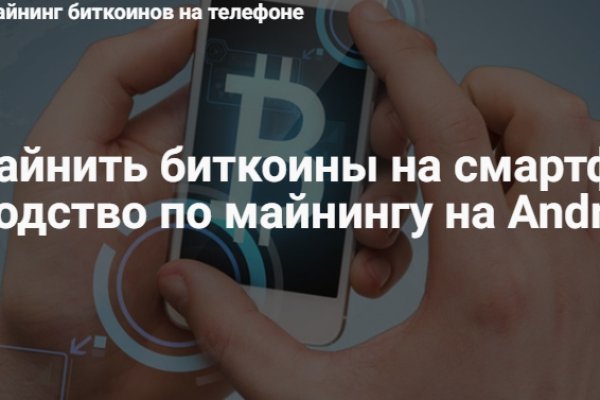 Даркнет зеркало