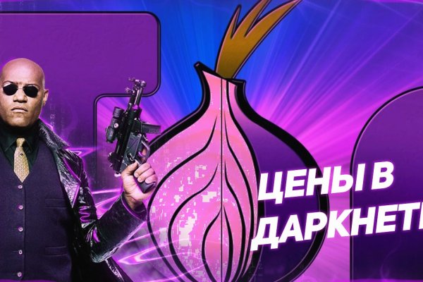 Kraken россия