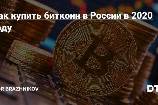 Kraken как найти ссылку