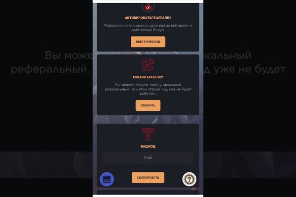 Кракен через впн