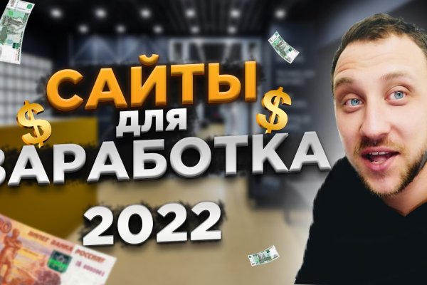 Даркнет зеркало