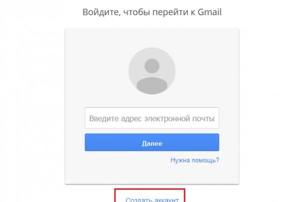 Кракен ссылка зеркало