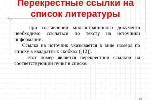 Магазин кракен дарк