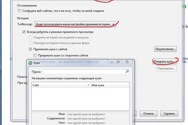 Ссылка на кракен официальный