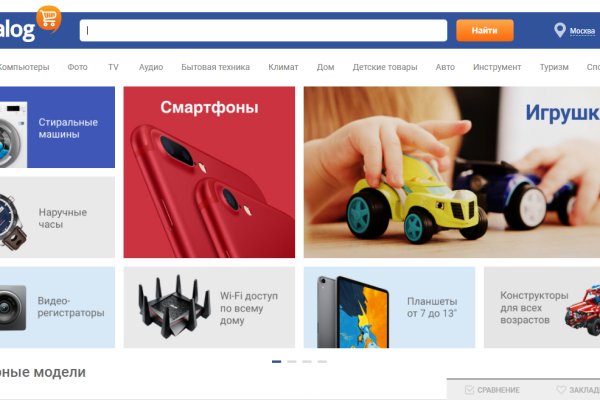 Кракен это современный даркнет маркет