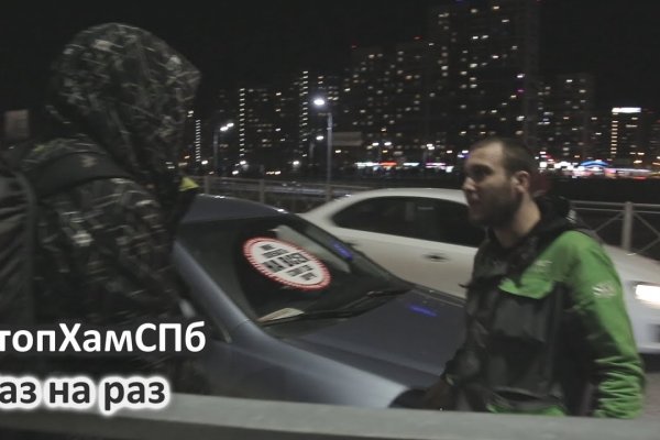 Кракен маркет даркнет только через
