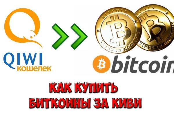 Кракен 16 at