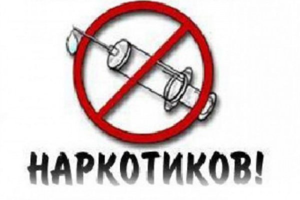 Вход в кракен даркнет