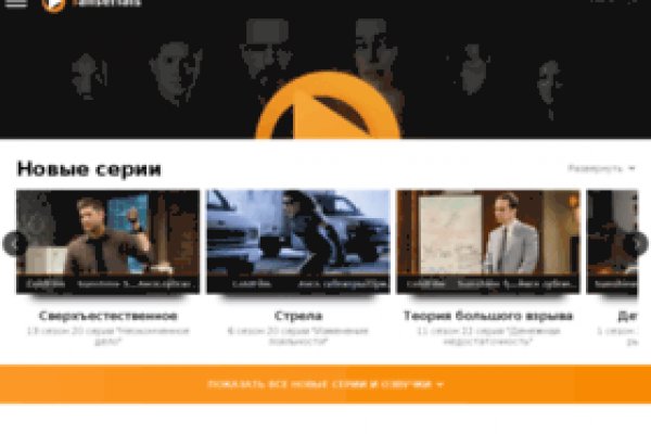 Кракен сайт официальный onion