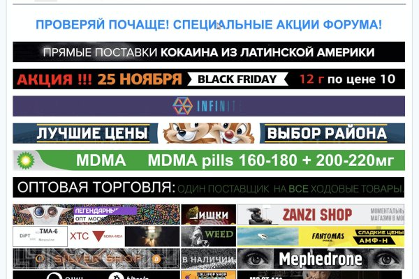 Ссылка на кракен на сегодня