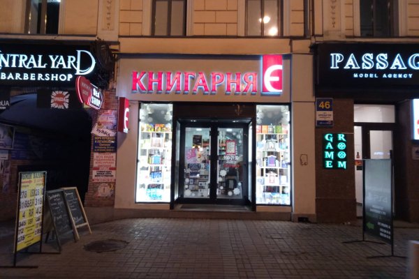 Kraken дарк магазин