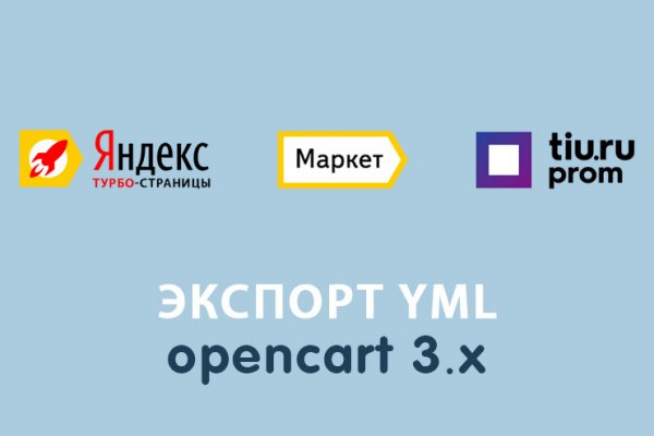 Kraken актуальный сайт