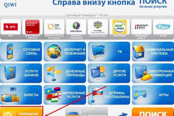 Кракен даркнет тг