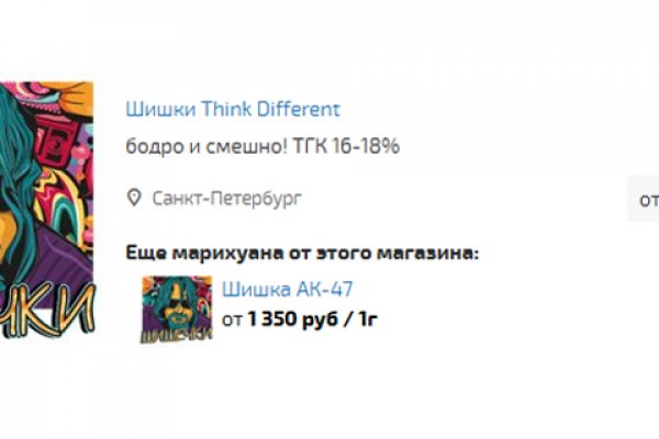 Кракен магазин kraken4am com