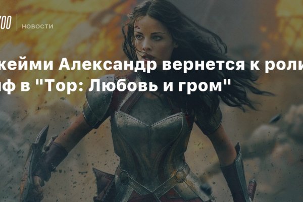 Кракен ссылка оригинал
