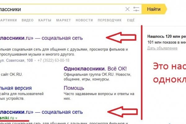Главная страница кракен