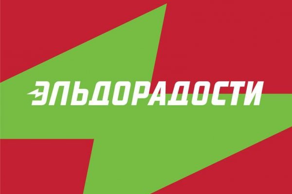 Ссылки на кракен блэкспрут