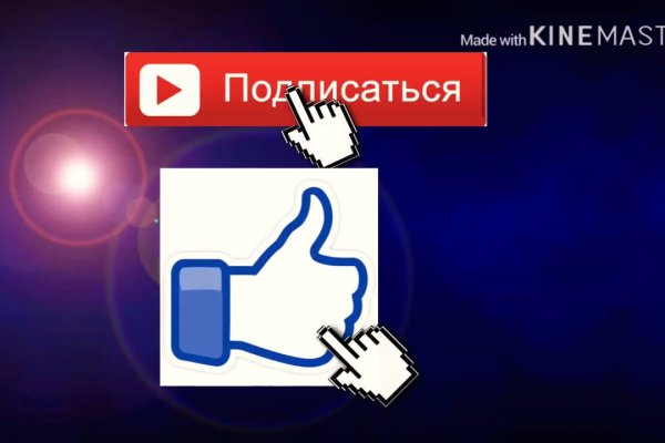 Кракен почему пользователь не найден