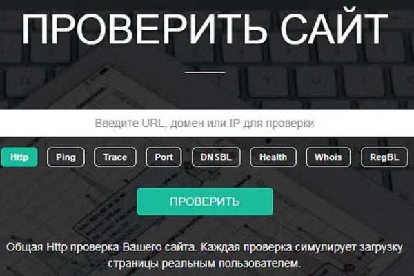 Кракен сайт наркота