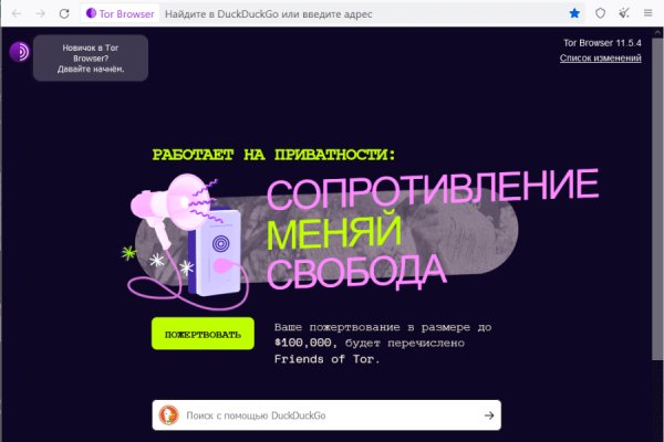 Кракен тор kraken dark