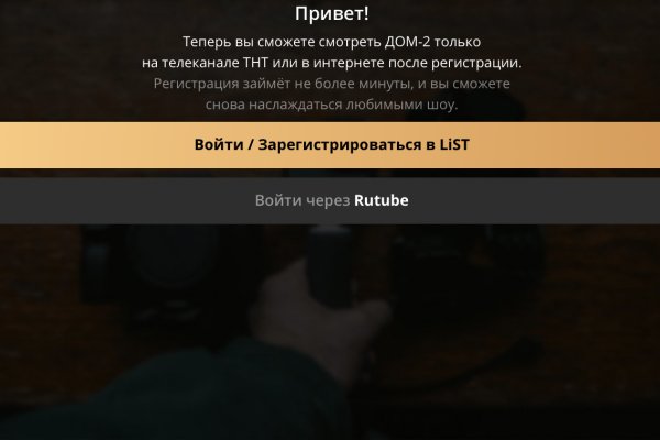 Ссылки на кракен мегу