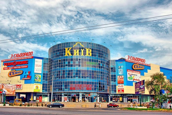 Кракен даркнет в тор