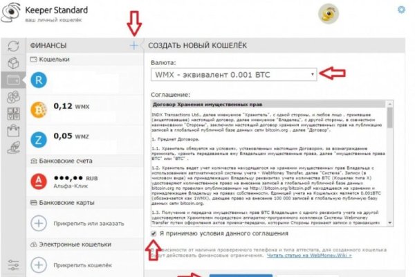 Мега зеркала тор онион мориарти кракен