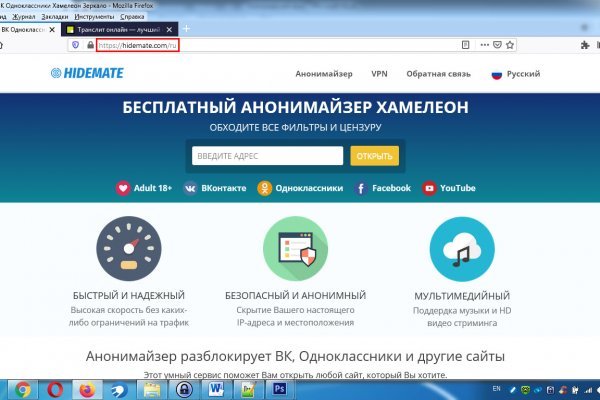 Кракен тор ссылка онлайн