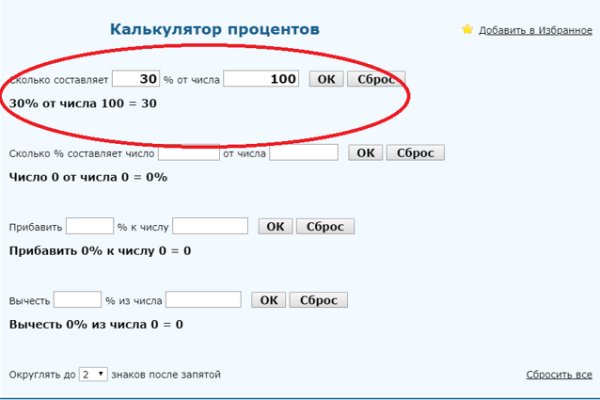 Kra34at