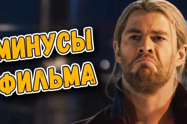 Актуальная ссылка на кракен