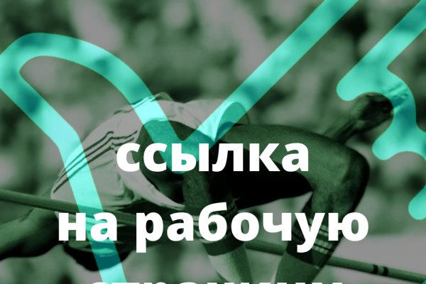 Даркнет вход