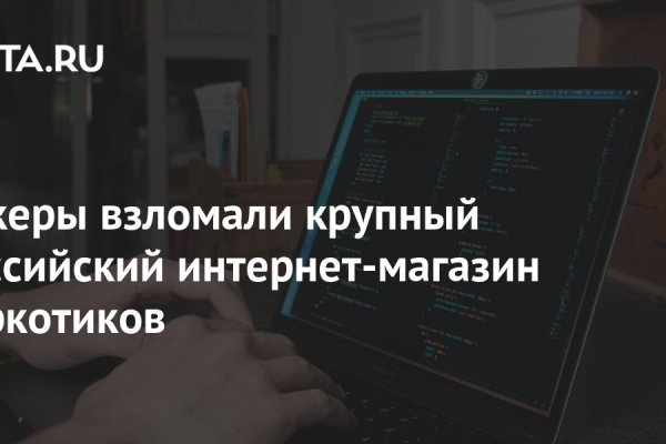 Кракен площадка vk2 top