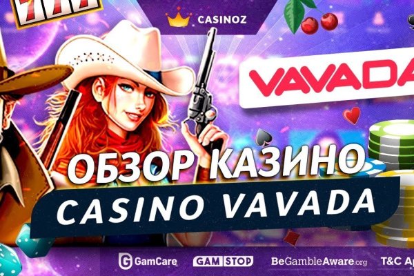 Актуальная ссылка на кракен