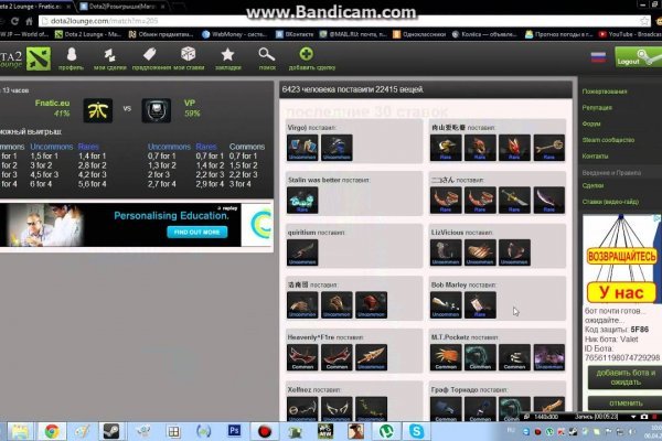 Kraken зеркала маркетплейс