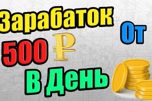 Как войти в даркнет