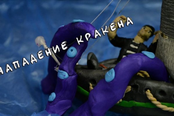 Ссылка на kraken at