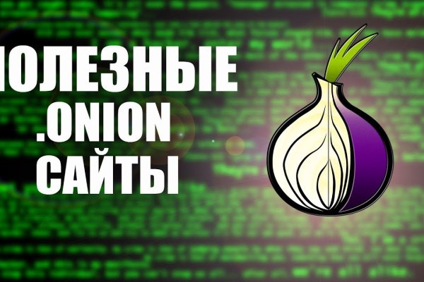 Kraken рабочая ссылка onion