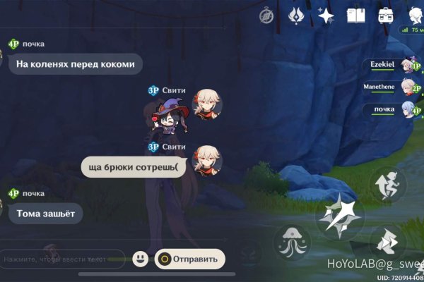 Kraken адрес onion