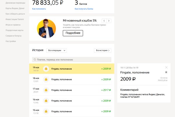 Ссылки зеркала на kraken