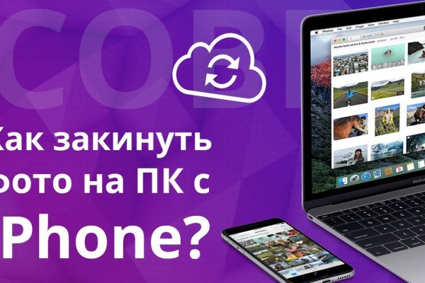 Как найти актуальную ссылку на кракен