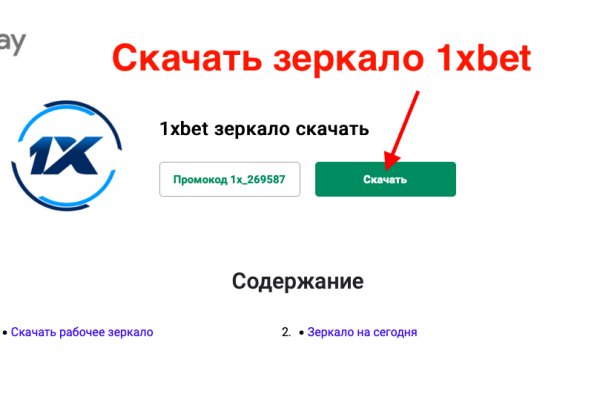 Ссылка на кракен площадка