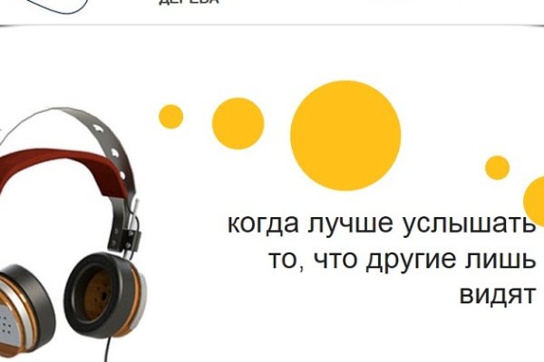 Kraken даркнет что это
